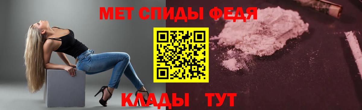 АМФЕТАМИН VHQ  Вход с VPN  Топки 