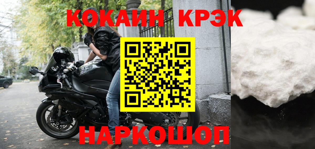 COCAIN Перу Топки