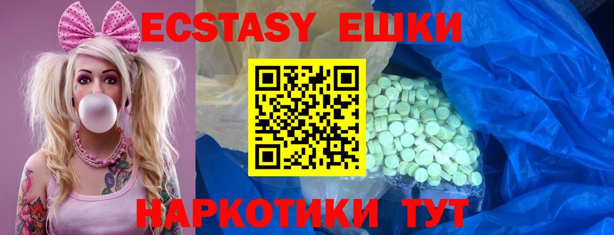 Топки  ЭКСТАЗИ  Ecstasy диски  Вход с VPN  Экстази mix 