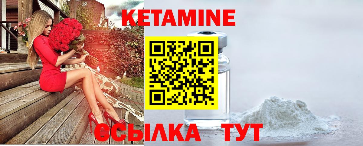 APVP СОЛЬ кристаллы  Бошки Шишки  Меф МЯУ МЯУ   КОКАИН  NBOMe  Вход с VPN  Топки  ГАШИШ  Меф 