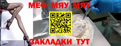 шишки Бузулук