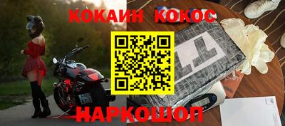 шишки Бузулук