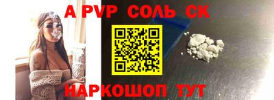 a pvp Бугуруслан
