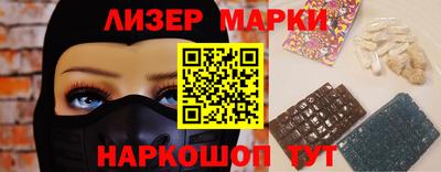 спиды Будённовск