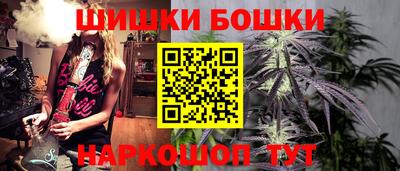 шишки Бузулук