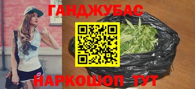 шишки Бузулук