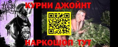 шишки Бузулук