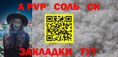 спиды Будённовск