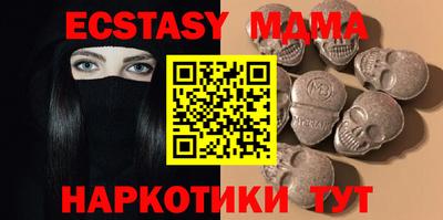 марихуана Нарткала