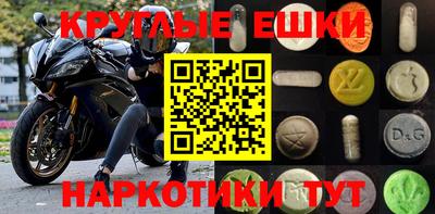спиды Будённовск