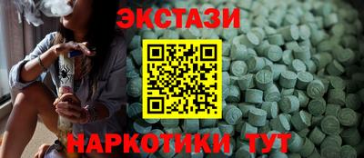 спиды Будённовск