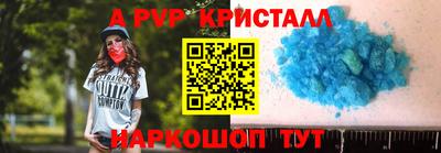 шишки Бузулук