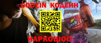 спиды Будённовск
