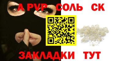 шишки Бузулук