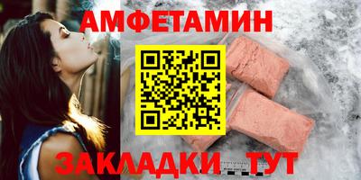 шишки Бузулук