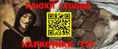 шишки Бузулук
