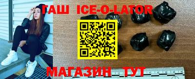 шишки Бузулук