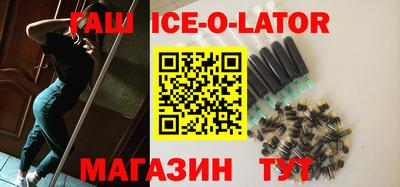 спиды Будённовск
