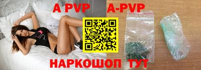 a pvp Бугуруслан