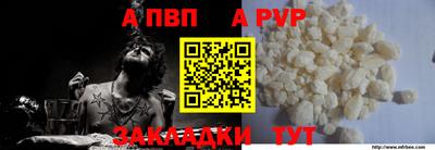 a pvp Бугуруслан
