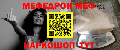 шишки Бузулук