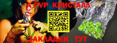 эйфоретик Наро-Фоминск