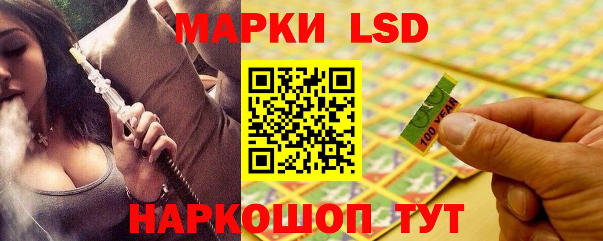 ЛСД экстази кислота  LSD-25 экстази кислота  Топки  Вход с VPN 