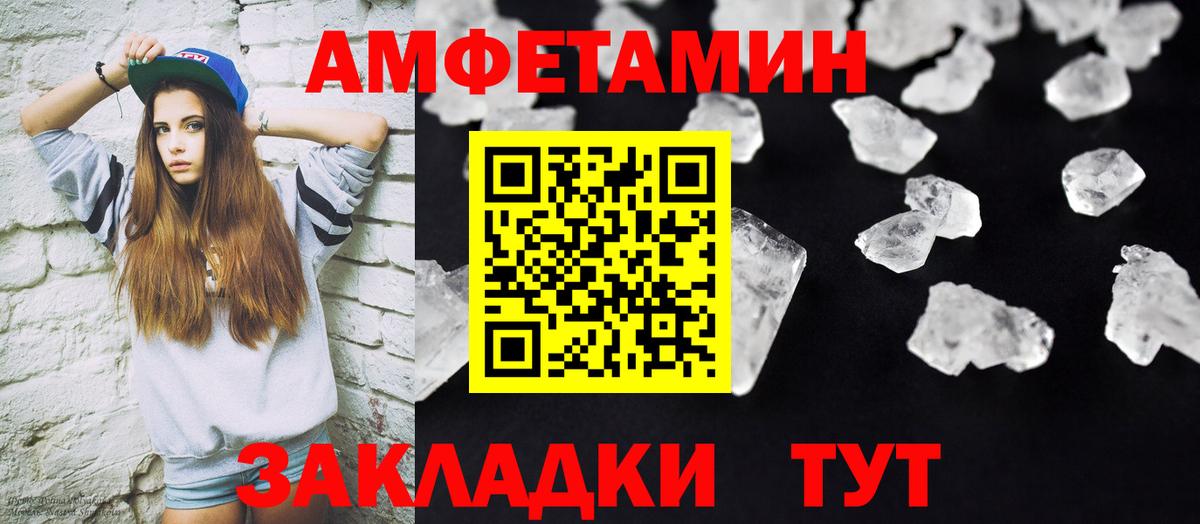 МЕТАМФЕТАМИН мет Топки