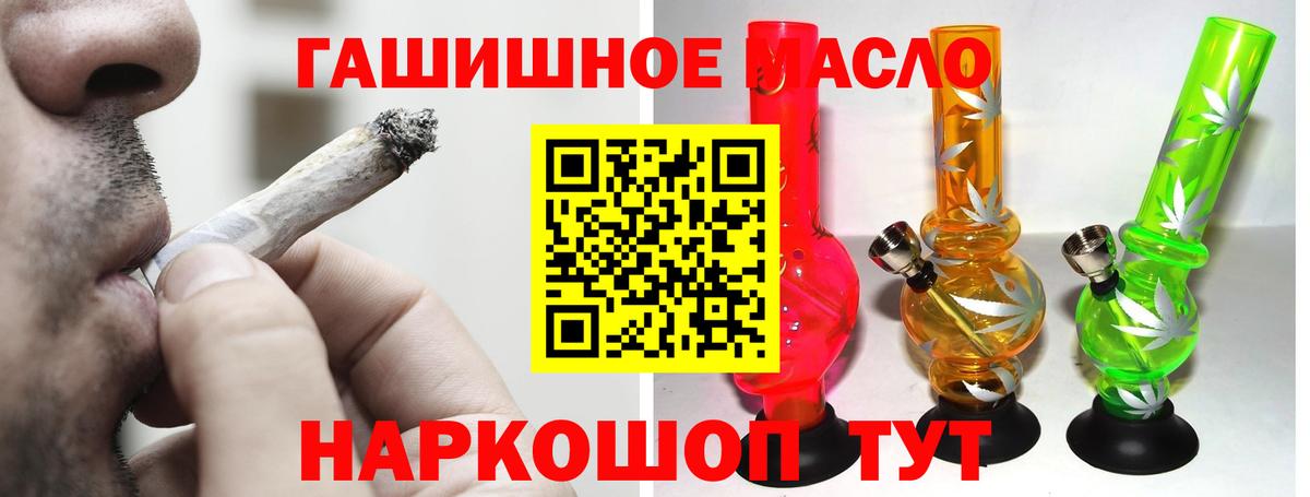 Дистиллят ТГК вейп с тгк  цены наркотик  Топки  Вход с VPN  ОМГ ОМГ ссылка  ТГК концентрат 