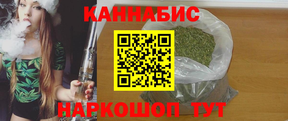 Конопля сатива  Бошки марихуана конопля  Вход с VPN  Шишки марихуана OG Kush  Канабис семена  Топки 
